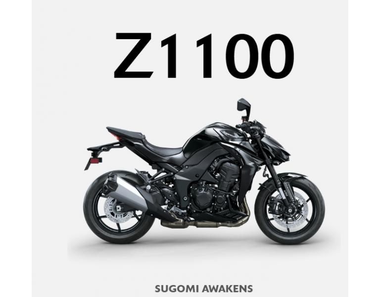 Nouvelle Kawasaki Z1100 pour 2026 – « L’éveil du Sugomi »